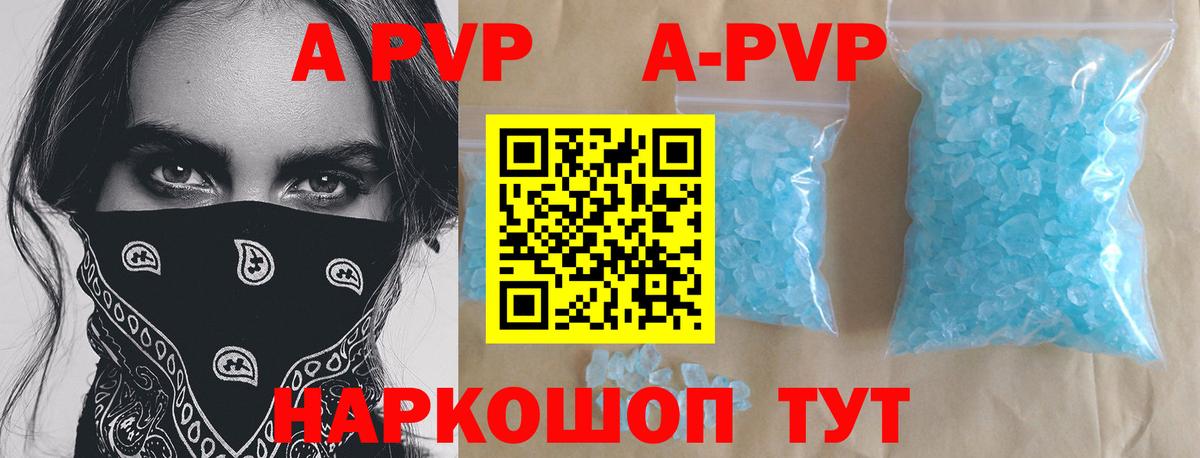 Alfa_PVP СК КРИС Черногорск