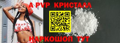 ALPHA PVP Кунгур