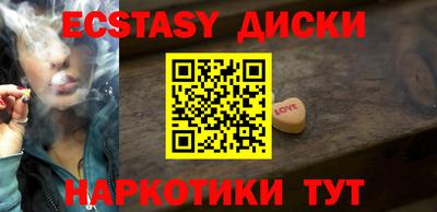ALPHA PVP Кунгур