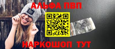 a pvp Кумертау