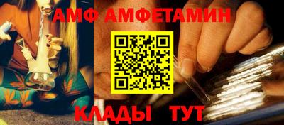 ALPHA PVP Кунгур