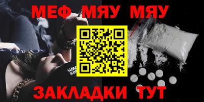 ALPHA PVP Кунгур