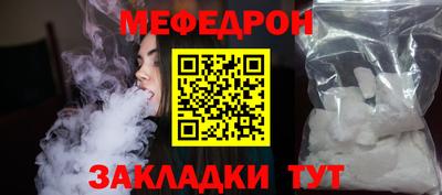 ALPHA PVP Кунгур