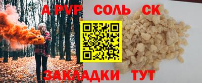 a pvp Кумертау
