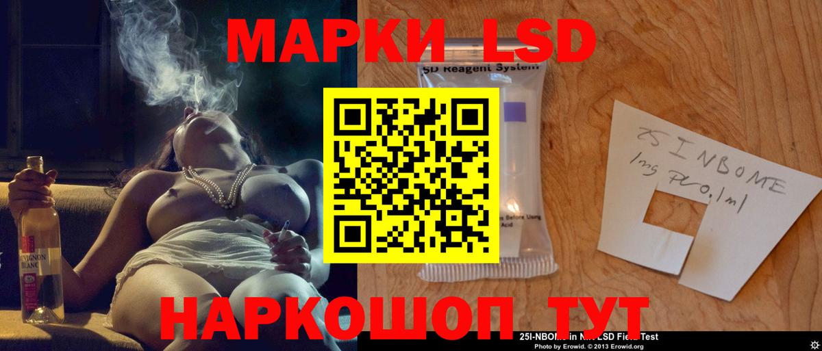 ЛСД экстази ecstasy  LSD-25 экстази кислота  ЛСД экстази  Черногорск  Вход с VPN 
